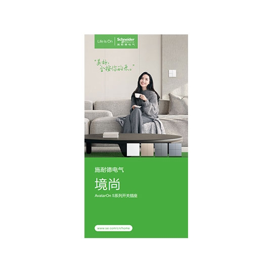 A photo of the cover of a white paper
