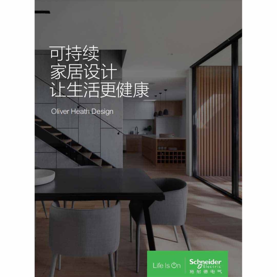 A cover of the white paper