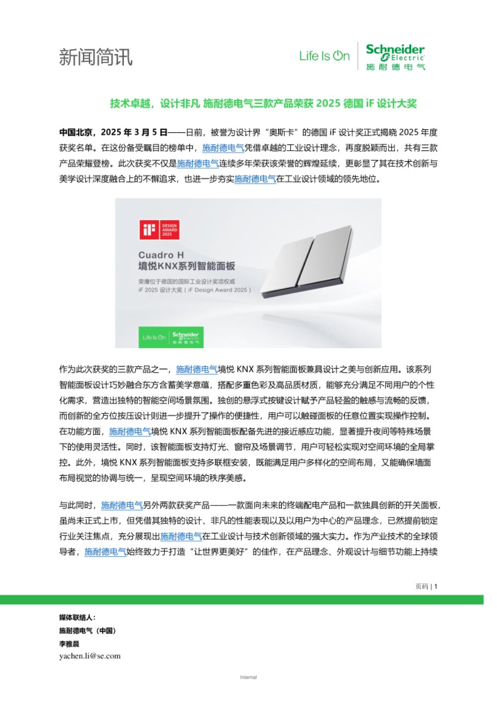 下載文件